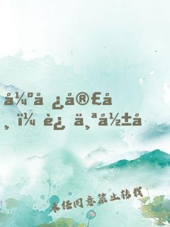 强势宣布：这个影后，我的！